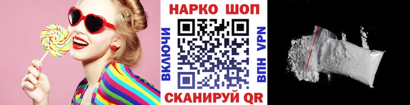 Где продают наркотики Донецк СОЛЬ  Каннабис  МЕТАДОН  Гашиш  Меф мяу мяу 
