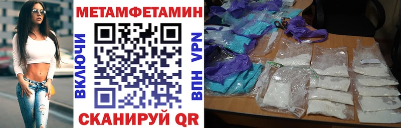 кракен tor  Донецк  Amphetamine VHQ 