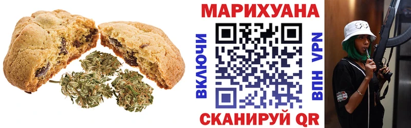 как найти закладки  Донецк  Еда ТГК конопля 