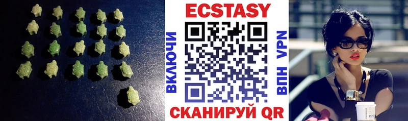 Ecstasy круглые  Донецк 