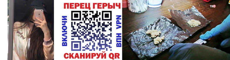 Героин VHQ  купить наркоту  Донецк 