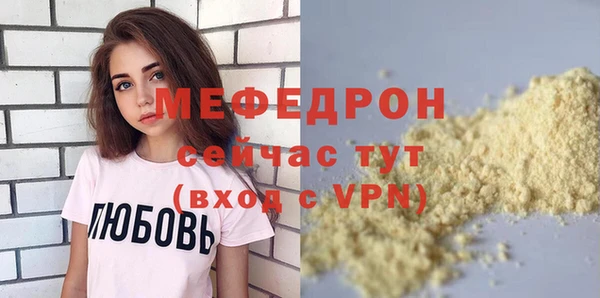 гидра Волоколамск