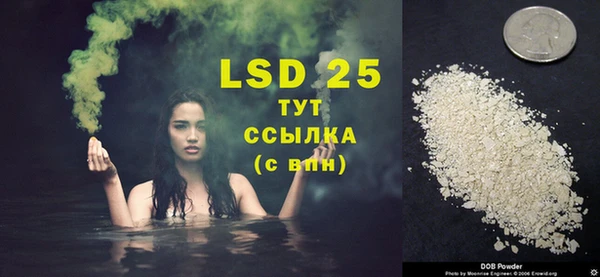 экстази Пересвет