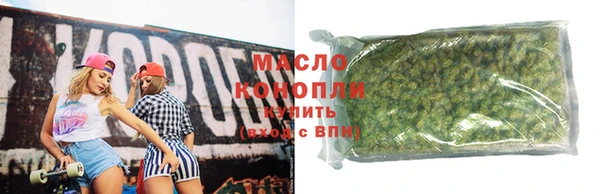 гидра Волоколамск