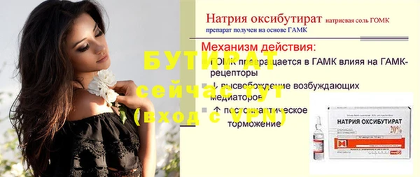 скорость Володарск