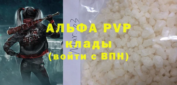 скорость Володарск