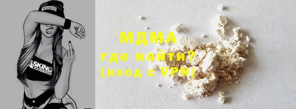 мяу мяу мука Вязьма
