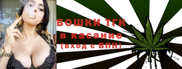 альфа пвп Волосово