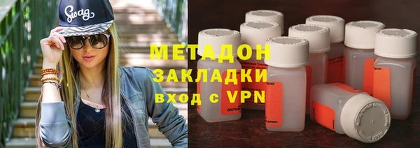 альфа пвп Волосово