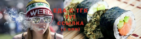 альфа пвп Волосово
