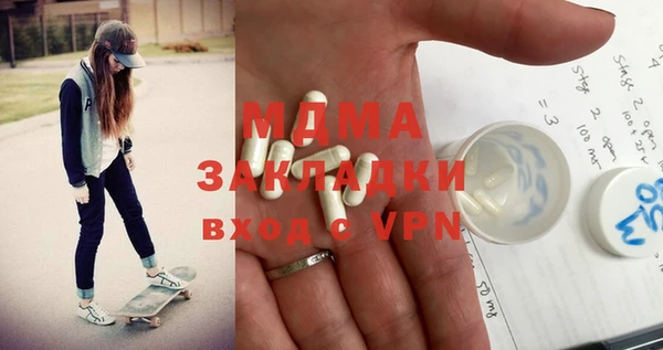 альфа пвп Волосово