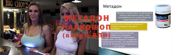 гидра Волоколамск