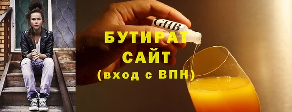 альфа пвп Волосово