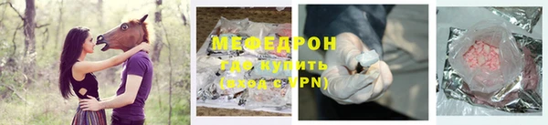 спиды Бородино