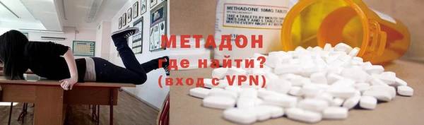 гидра Волоколамск