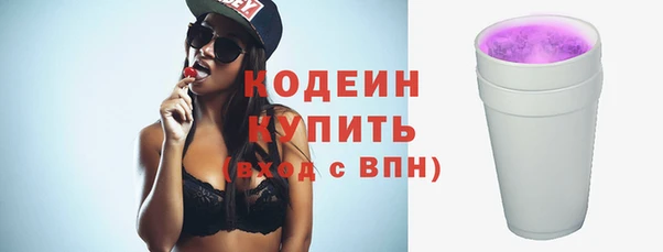 альфа пвп Волосово