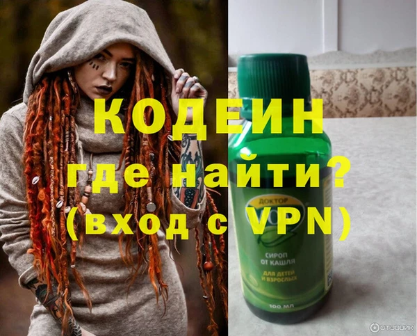 скорость Володарск