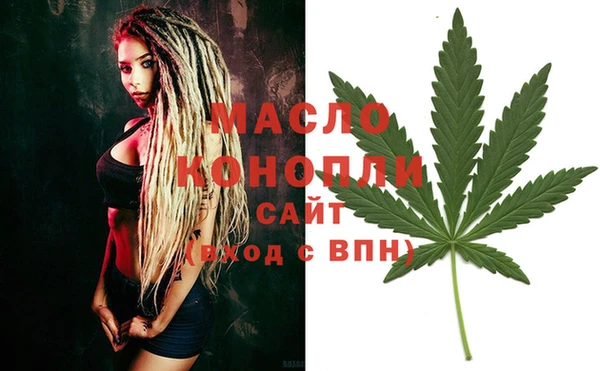 альфа пвп Волосово