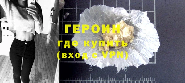 альфа пвп Волосово