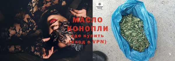 гашишное масло Переславль-Залесский