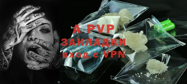 гидропоника Бугульма