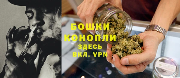 альфа пвп Волосово