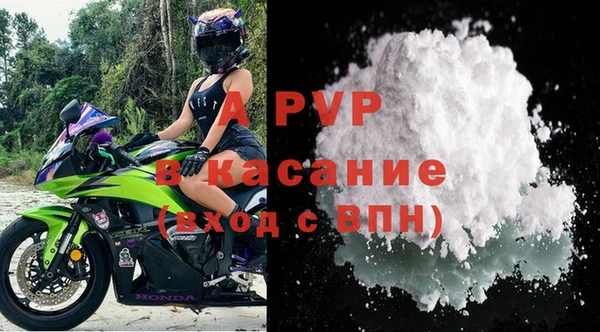 скорость Володарск