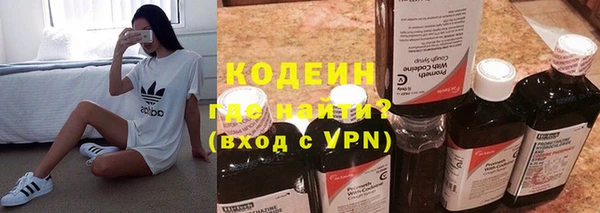 гидра Волоколамск