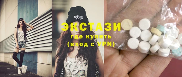 альфа пвп Волосово