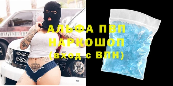 скорость Володарск