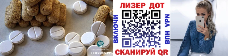 Лсд 25 экстази кислота  Донецк 