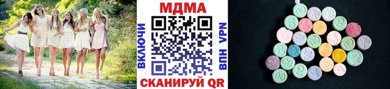 гидра вход  Донецк  MDMA crystal 