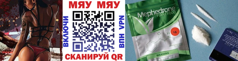 блэк спрут ТОР  Донецк  Меф кристаллы 