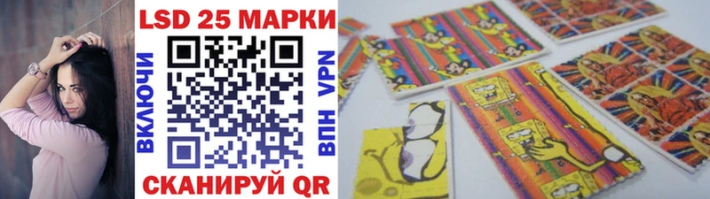 цены   ОМГ ОМГ рабочий сайт  Марки 25I-NBOMe 1,5мг  Донецк 