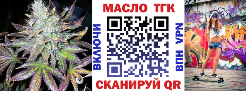 Дистиллят ТГК гашишное масло Донецк