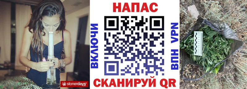блэк спрут как войти  цена   Донецк  Бошки марихуана Bruce Banner 